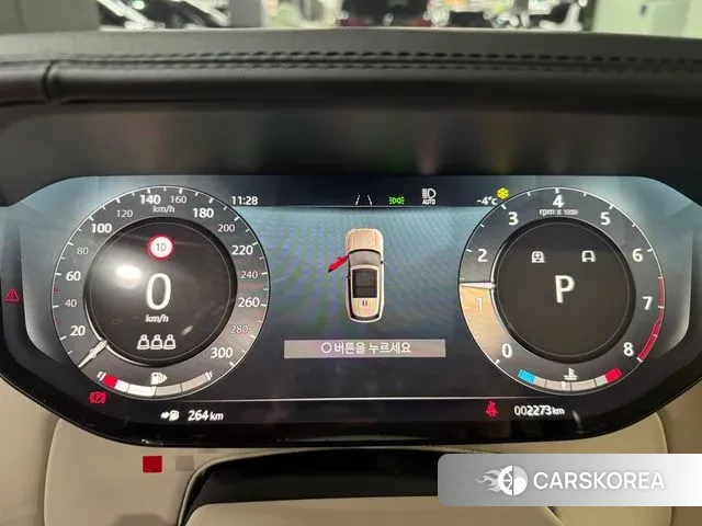 Land Rover Range Rover 5th Generation id 3605483 из Кореи 17