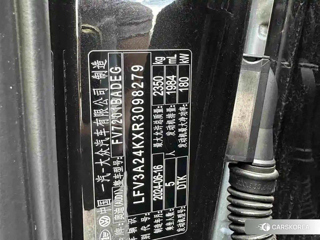 Audi A6L id 4577626 из Китая 8