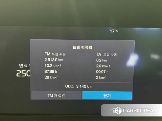 Volvo S90 id 3876504 из Кореи 16