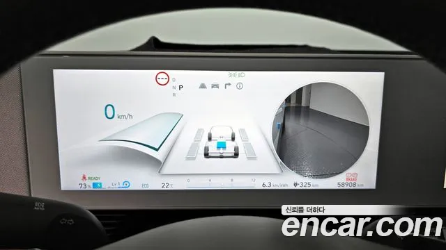 Hyundai Ionic 5 id 2725947 из Кореи 18