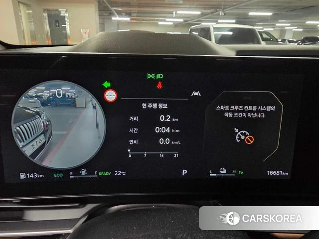 Kia The New Carnival 4th Generation id 4248676 из Кореи 17