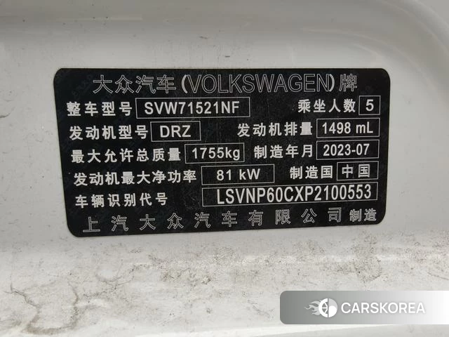 Volkswagen Lavida id 4242578 из Китая 12