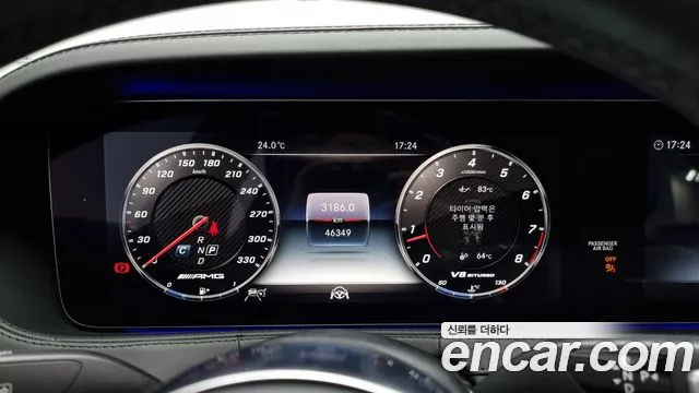 Mercedes-Benz S-Class W222 id 2675897 из Кореи 18