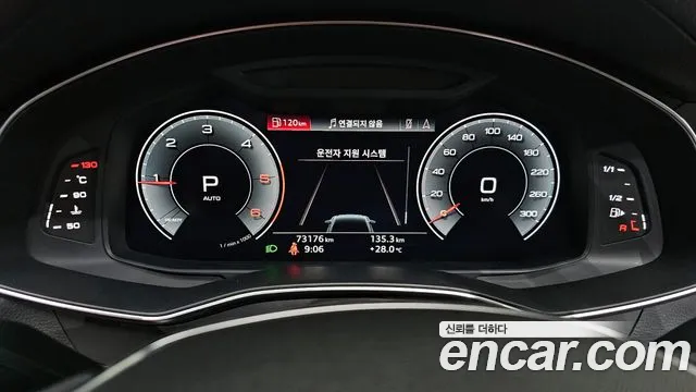 Audi A6 (C8) id 2834125 из Кореи 18