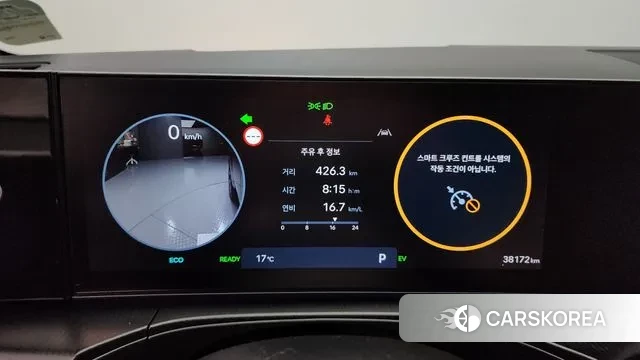 Hyundai Santa Fe (MX5) id 3278634 из Кореи 18