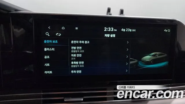 Hyundai The New Grandeur IG id 2654532 из Кореи 18