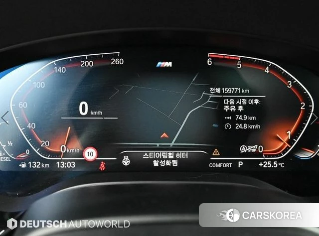 BMW 6 Series GT (G32) id 4477071 из Кореи 18