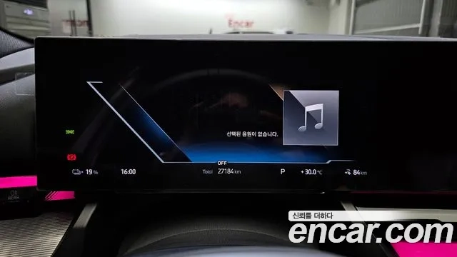 BMW i5 (G60) id 2953755 из Кореи 18