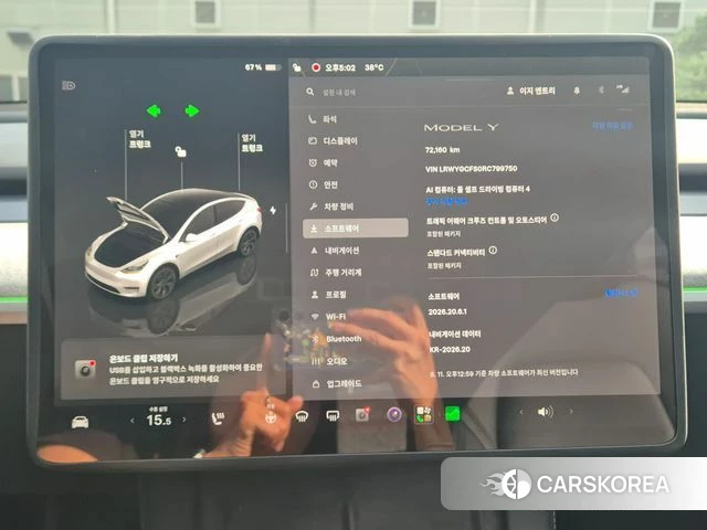 Tesla Model Y id 4691347 из Кореи 18