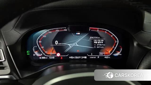 BMW X4 (G02) id 3586148 из Кореи 18