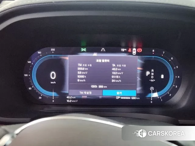 Volvo S90 id 2904883 из Кореи 18