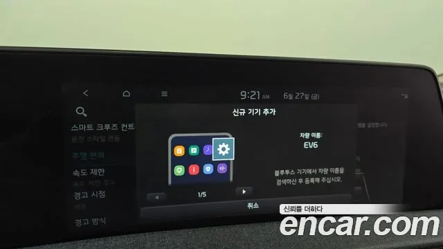 Kia EV6 id 2868211 из Кореи 18