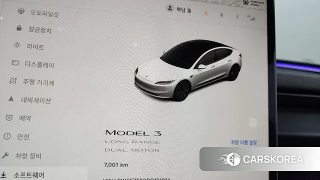 Tesla Model 3 id 2993111 из Кореи 18