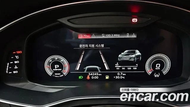 Audi A6 (C8) id 2921710 из Кореи 18