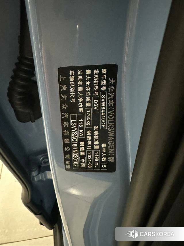 Volkswagen Tuyue id 4260364 из Китая 12