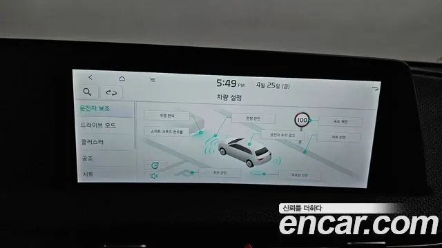 Kia EV6 id 2663679 из Кореи 18