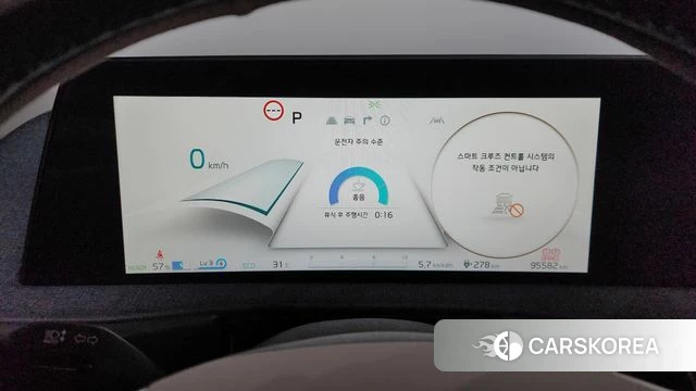 Kia EV6 id 4697179 из Кореи 32