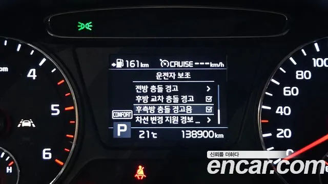 Kia The New Sorento id 2698788 из Кореи 18