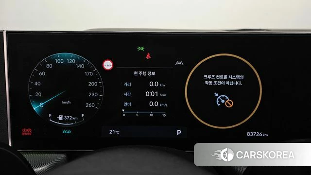 Hyundai Sonata D Edge (DN8) id 4280998 из Кореи 18
