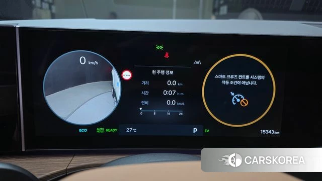 Hyundai Santa Fe (MX5) id 4898052 из Кореи 30