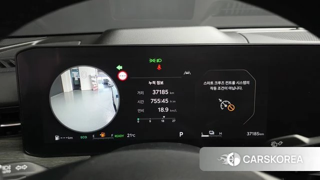 Kia The New K5 Hybrid 3rd generation id 4321867 из Кореи 18