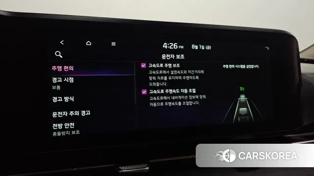 Kia Carnival 4th generation id 2994419 из Кореи 18