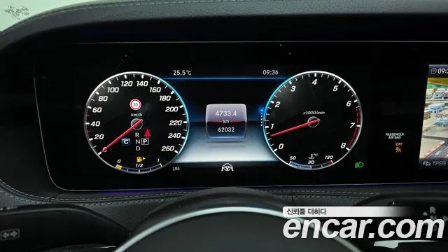 Mercedes-Benz S-Class W222 id 2865422 из Кореи 18