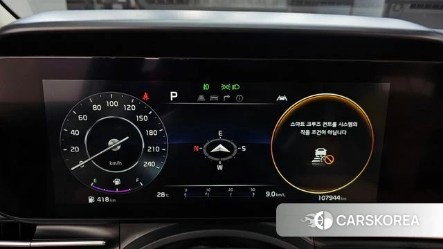 Kia Carnival 4th generation id 4793970 из Кореи 34