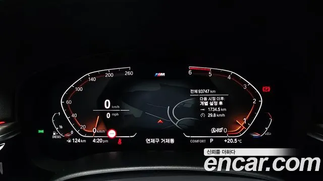 BMW 6 Series GT (G32) id 2755595 из Кореи 18