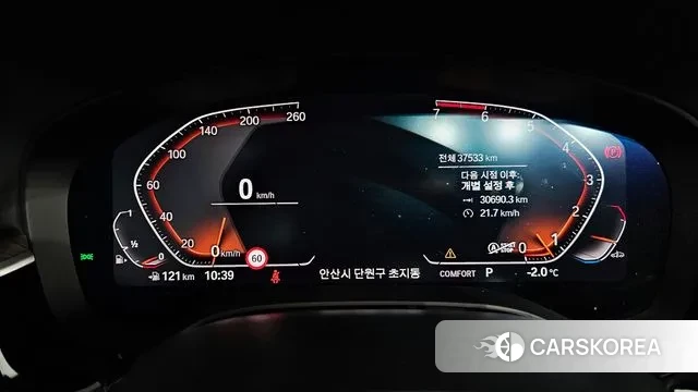 BMW 5 Series (G30) id 3444548 из Кореи 18