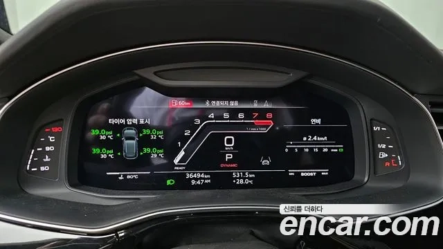 Audi RSQ8 (4M) id 2926799 из Кореи 18