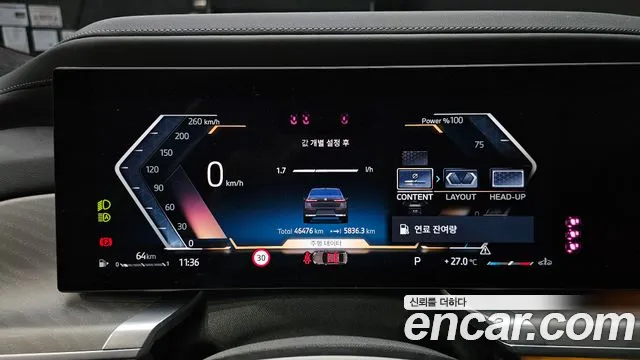 BMW 7 Series (G70) id 2837271 из Кореи 18