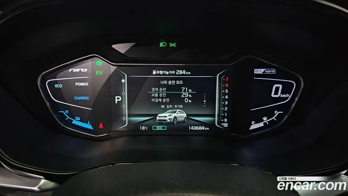 Kia The New Niro id 2111677 из Кореи 18