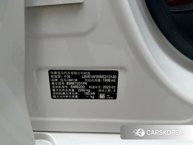 BMW 5 series id 4307713 из Китая 15