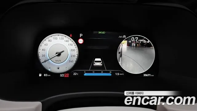 Hyundai The New Palisade id 2717868 из Кореи 18