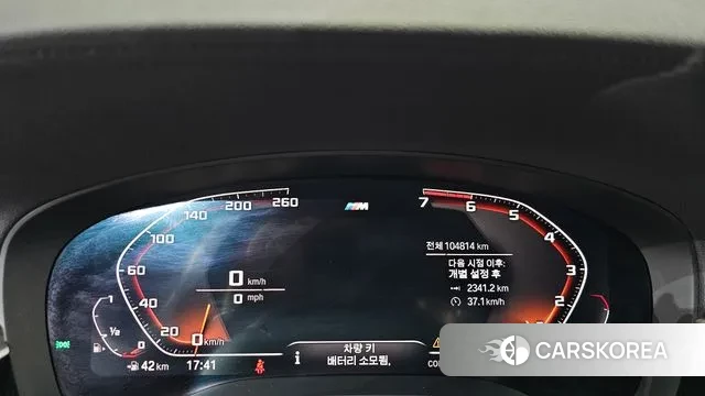 BMW 5 Series (G30) id 3469337 из Кореи 18