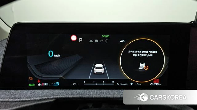 Kia EV6 id 4369170 из Кореи 29