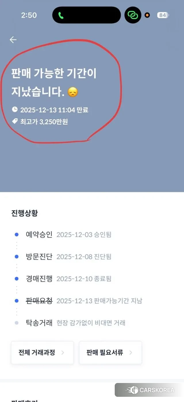 Genesis G90 id 3525881 из Кореи 8