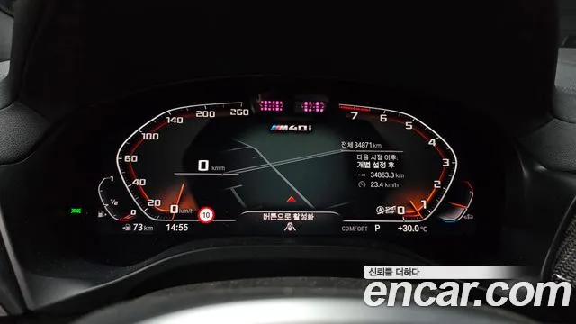 BMW X4 (G02) id 2842688 из Кореи 18