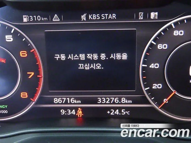 Audi A4 (B9) id 2834411 из Кореи 18