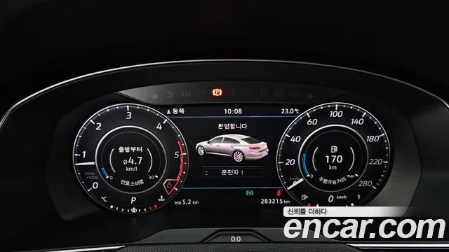 Volkswagen Arteon id 2876161 из Кореи 18