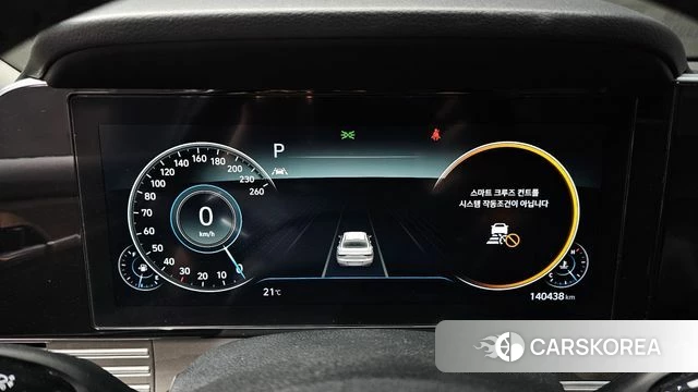 Hyundai The New Grandeur IG id 4284353 из Кореи 30
