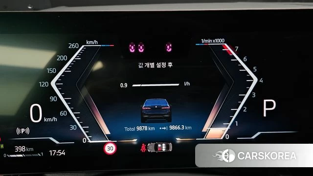 BMW 5 Series (G60) id 3841210 из Кореи 18