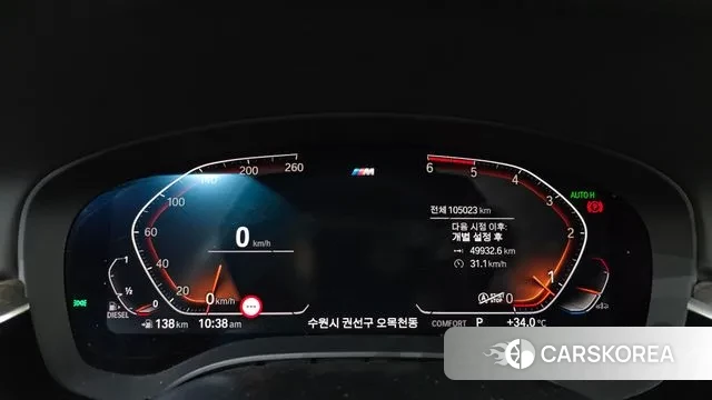 BMW 5 Series (G30) id 2976337 из Кореи 18