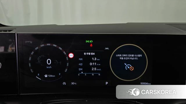 Hyundai Santa Fe (MX5) id 4725493 из Кореи 33