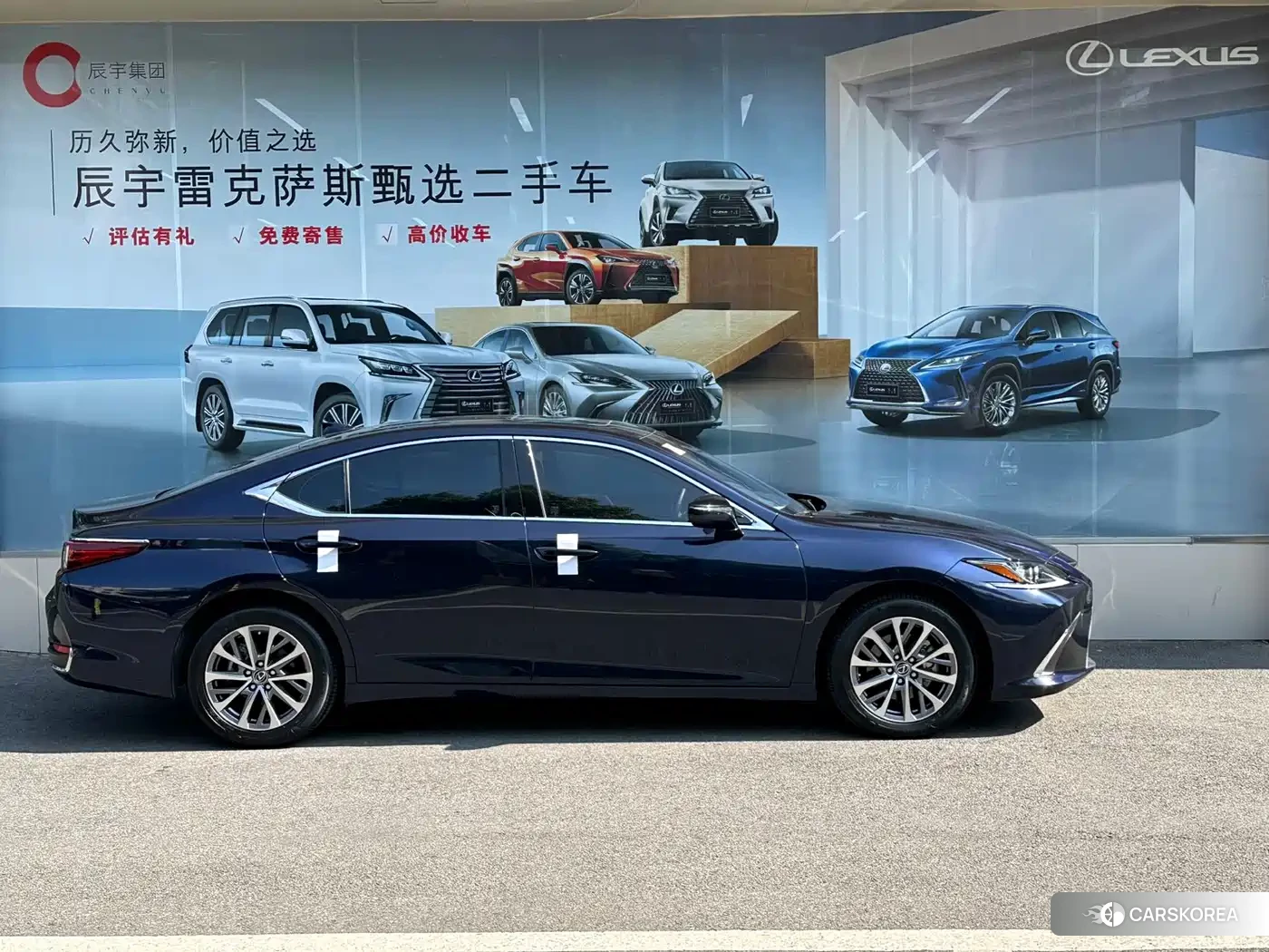 Lexus ES id 4628947 из Китая 13