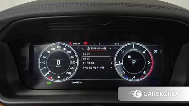 Land Rover Discovery 5 id 4465641 из Кореи 18