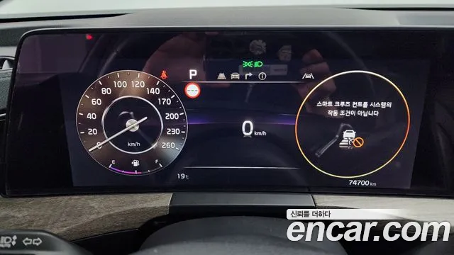 Kia K8 id 2653068 из Кореи 18