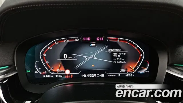 BMW 5 Series (G30) id 2715484 из Кореи 18