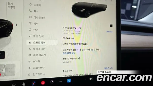 Tesla Model 3 id 2874365 из Кореи 18